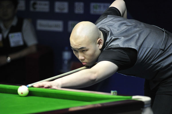 定了自己 定了自己