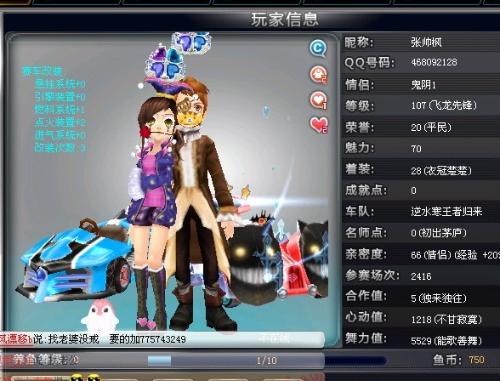 优异表现 优异表现