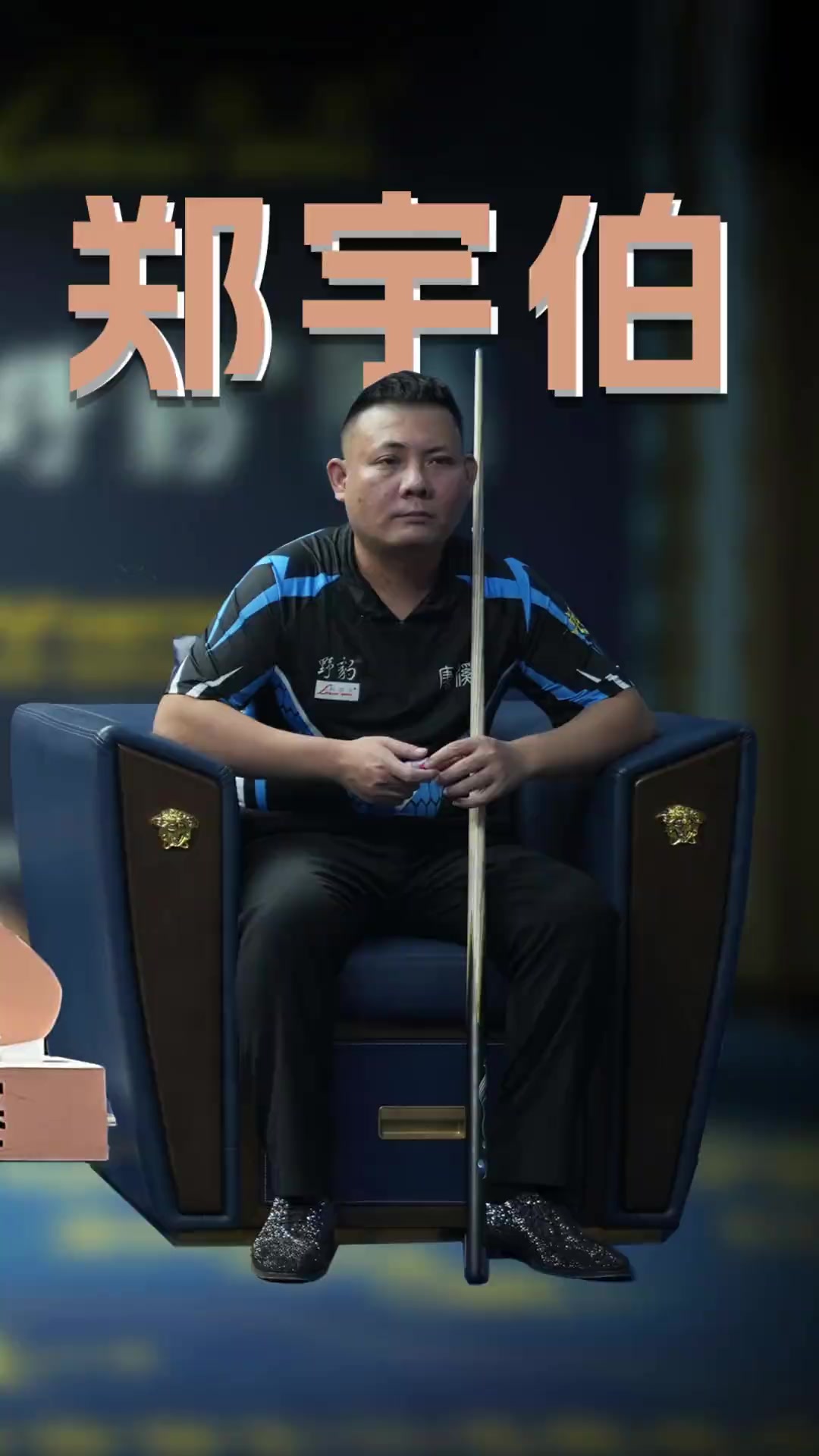 时期的快速 时期的快速