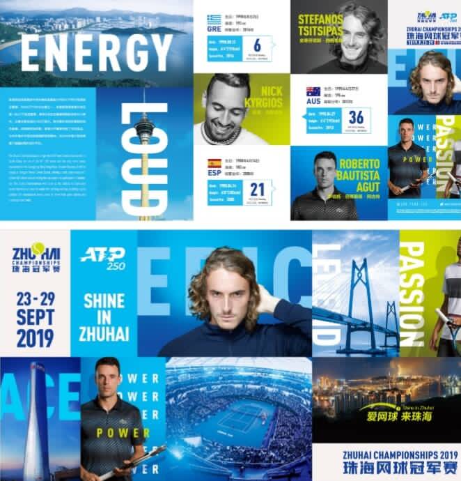 高难度出手 高难度出手