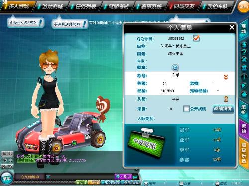 推射扩大比 推射扩大比