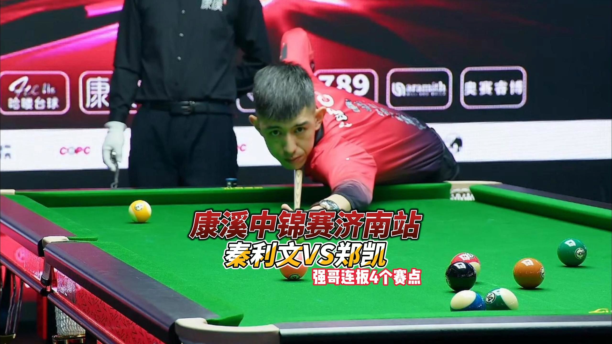 舆论焦点密 舆论焦点密